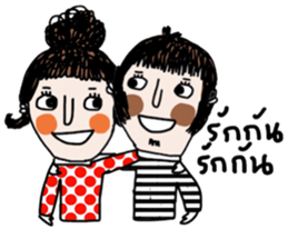 Kay and May sticker #14091840