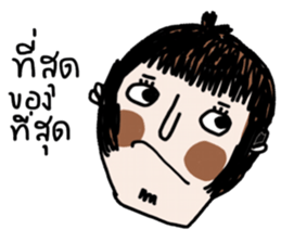 Kay and May sticker #14091841