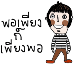 Kay and May sticker #14091844