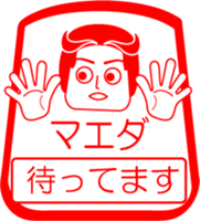 MAEDA is my name : vol.women sticker #14091861