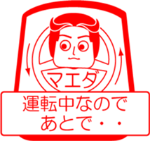 MAEDA is my name : vol.women sticker #14091863