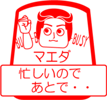 MAEDA is my name : vol.women sticker #14091865