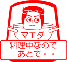 MAEDA is my name : vol.women sticker #14091866