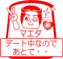 MAEDA is my name : vol.women sticker #14091867