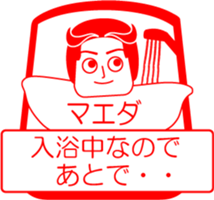 MAEDA is my name : vol.women sticker #14091868