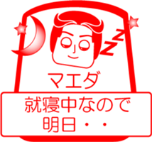 MAEDA is my name : vol.women sticker #14091869