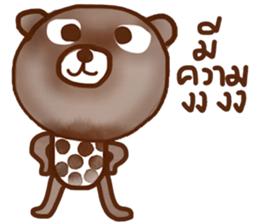iBrown iBear sticker #14091961