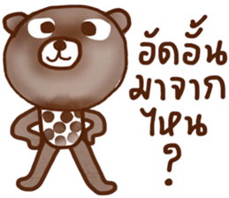 iBrown iBear sticker #14091962
