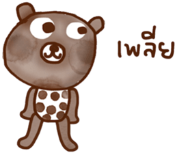 iBrown iBear sticker #14091963