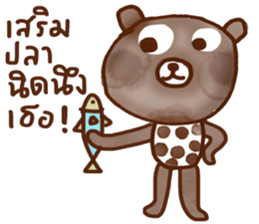 iBrown iBear sticker #14091964