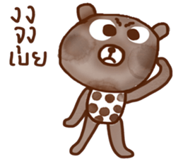 iBrown iBear sticker #14091966
