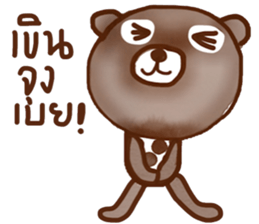 iBrown iBear sticker #14091967
