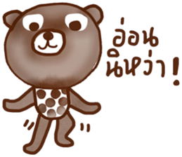 iBrown iBear sticker #14091968