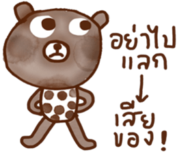 iBrown iBear sticker #14091969