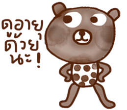 iBrown iBear sticker #14091973