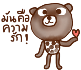 iBrown iBear sticker #14091974