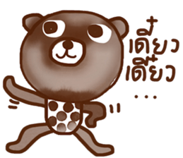 iBrown iBear sticker #14091976