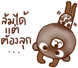 iBrown iBear sticker #14091977