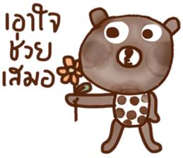 iBrown iBear sticker #14091978