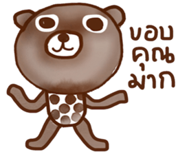 iBrown iBear sticker #14091983