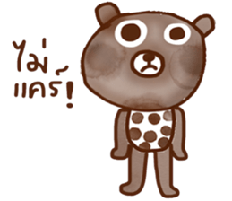 iBrown iBear sticker #14091986