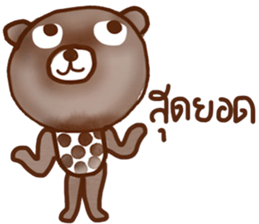 iBrown iBear sticker #14091987