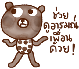 iBrown iBear sticker #14091988