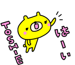 "TOSHIE" only name sticker sticker #14092078