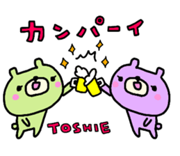 "TOSHIE" only name sticker sticker #14092082