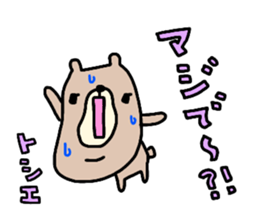 "TOSHIE" only name sticker sticker #14092099