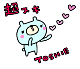 "TOSHIE" only name sticker sticker #14092101
