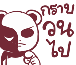 angry taro bear sticker #14092262