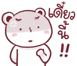 angry taro bear sticker #14092263