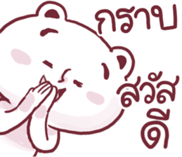 angry taro bear sticker #14092266