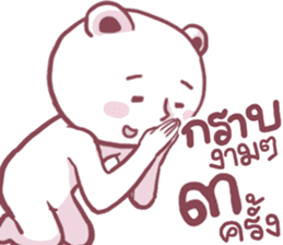 angry taro bear sticker #14092267