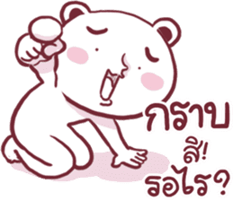 angry taro bear sticker #14092269