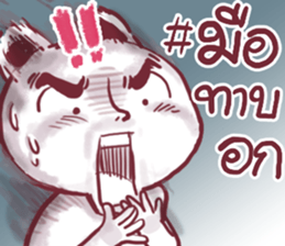 angry taro bear sticker #14092271