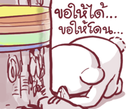 angry taro bear sticker #14092276