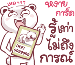 angry taro bear sticker #14092278