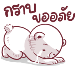 angry taro bear sticker #14092279