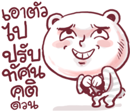 angry taro bear sticker #14092280