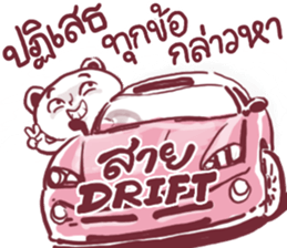 angry taro bear sticker #14092281