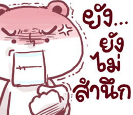 angry taro bear sticker #14092283