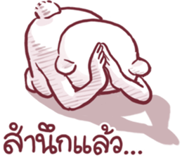 angry taro bear sticker #14092284