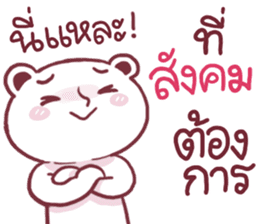 angry taro bear sticker #14092285