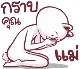 angry taro bear sticker #14092288