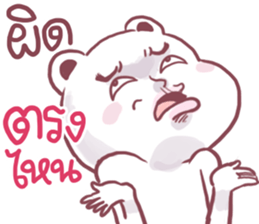 angry taro bear sticker #14092290