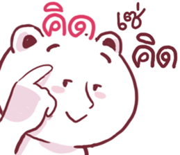 angry taro bear sticker #14092291