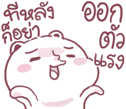 angry taro bear sticker #14092292