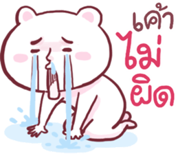 angry taro bear sticker #14092295